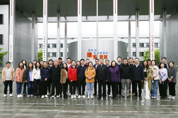 财政金融学院雄安党建2.jpg